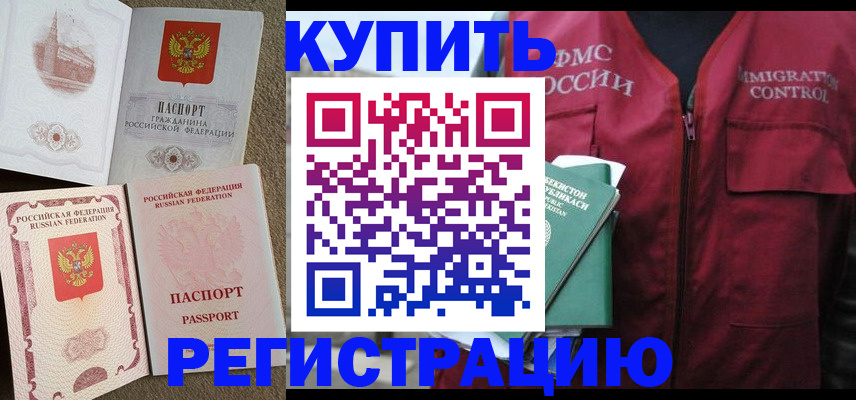 пропишу в квартире в Заводоуковске