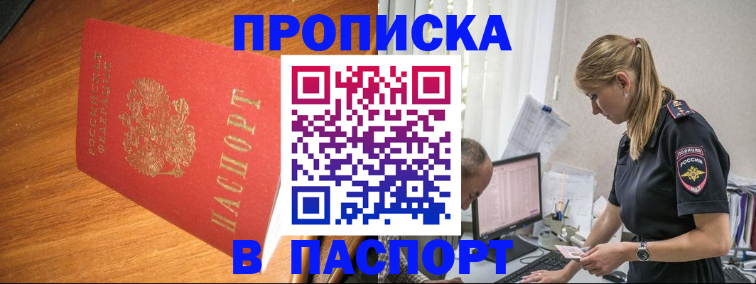 регистрация для дет. сада в Заводоуковске